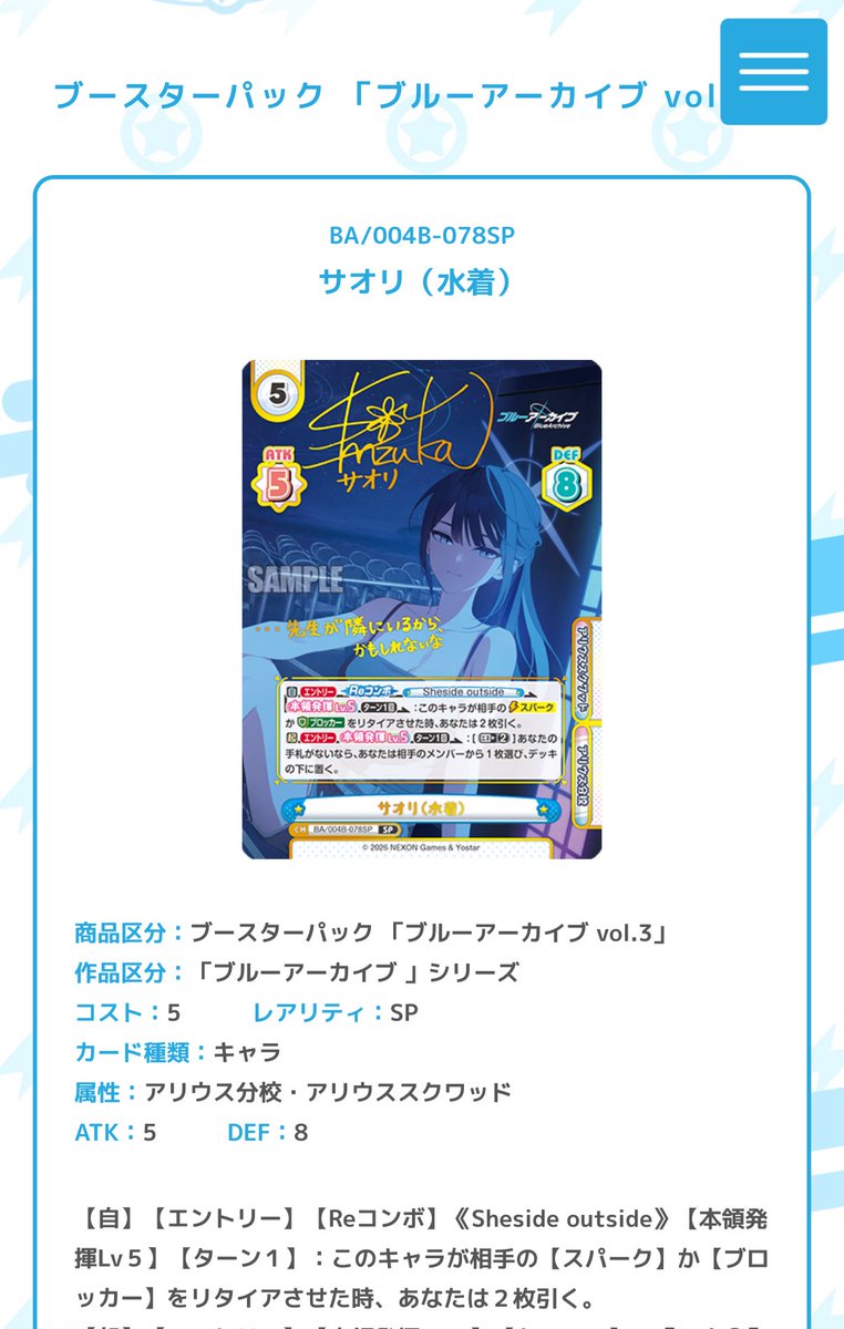 欲しいいいいいいい！！！