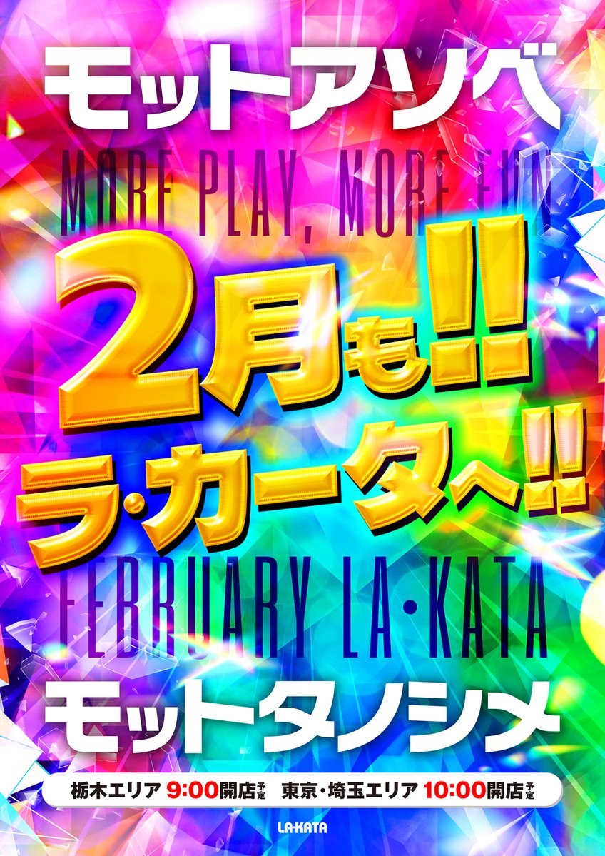 限界突破生存中㌠ (@orenotanoshimi) / Highlights / X