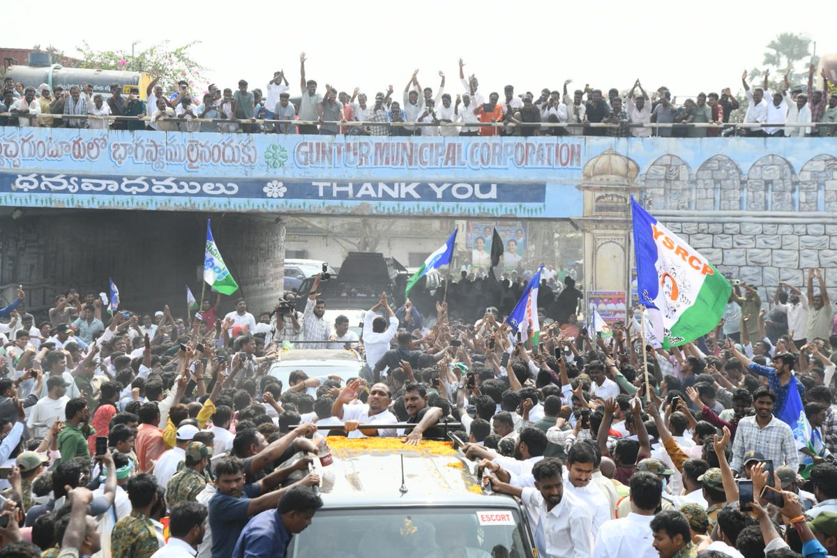 YSRCParty's tweet photo. సినిమా చూస్తున్నావా @PemmasaniOnX ?

#YSJaganInGuntur https://t.co/t8YoYagDeG