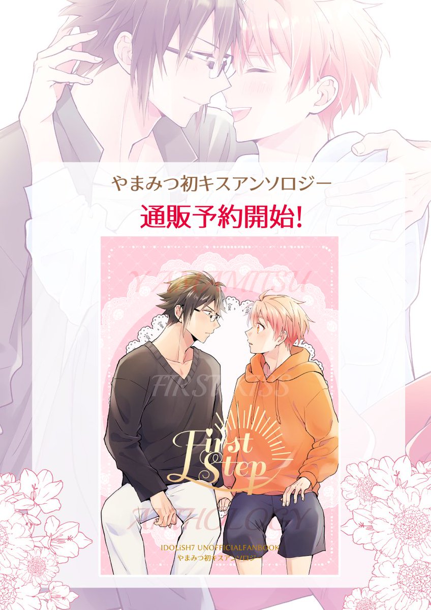 かえで (@_kaede_i7) / Posts / X