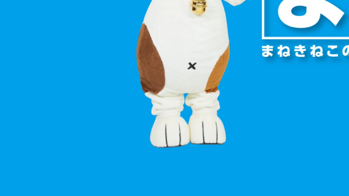 大学生・短大生・専門学生のみなさん！ 春休みはカラオケまねきねこに