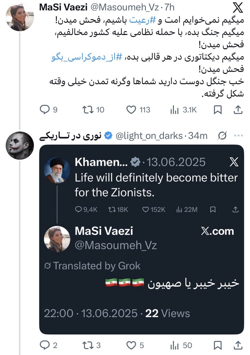 🇮🇷صابر پرور tweet media