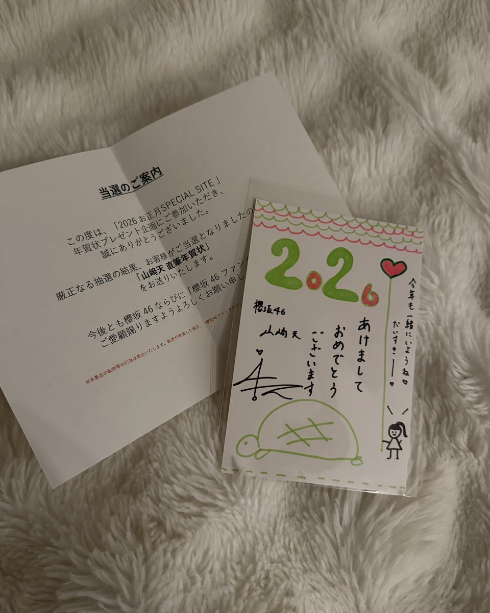 𝘢𝘺𝘢 tweet media