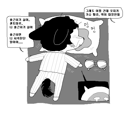 이보살 tweet media