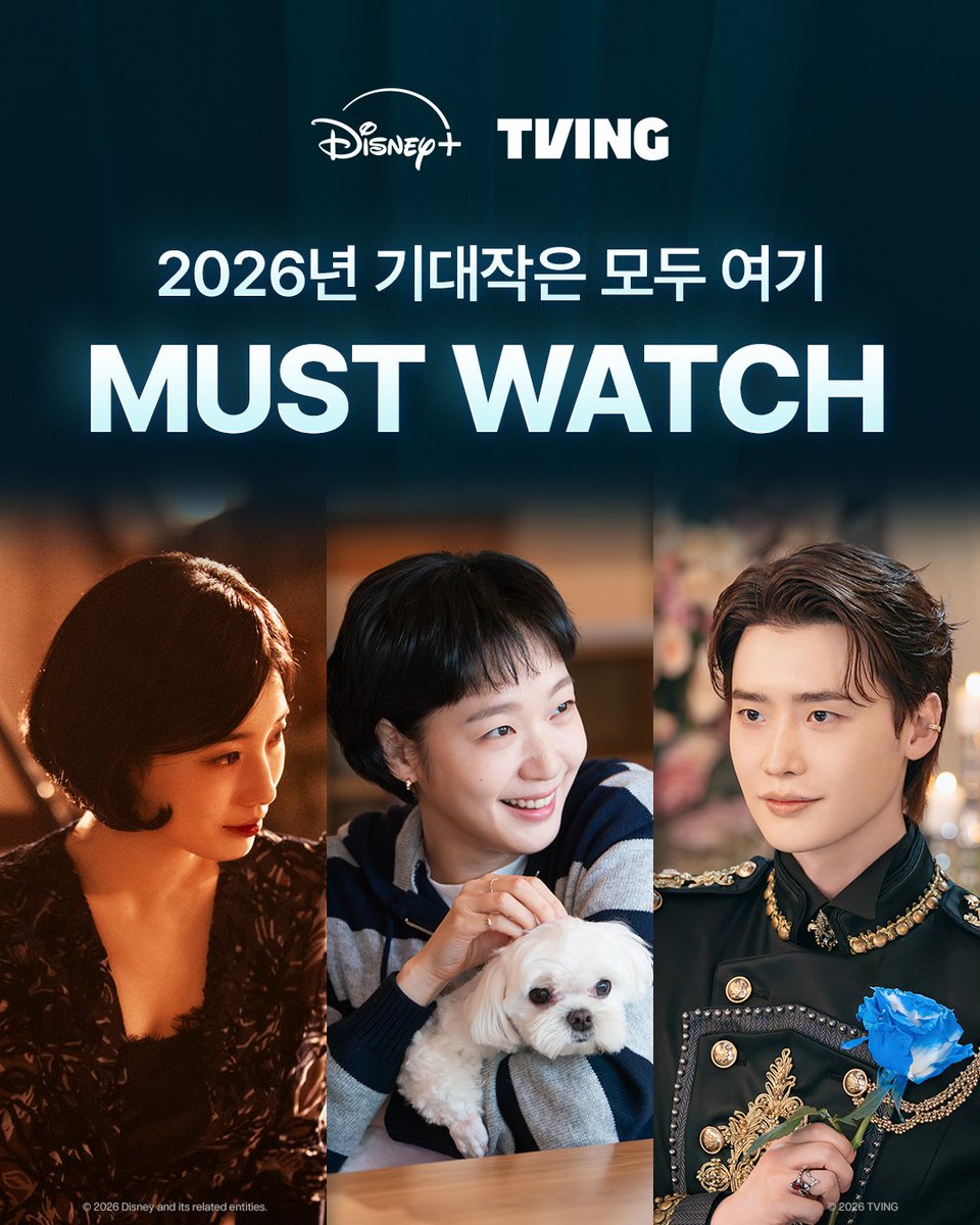 joochocoo's tweet image. The Remarried Empress is set to be one of the most anticipated K-dramas of 2026 👑

#TheRemarriedEmpress #ShinMinAh #JuJihoon #LeeJongSuk #LeeSeyoung