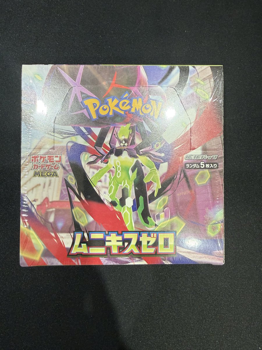 こちらのポケモンカードBOX買取させていただきました