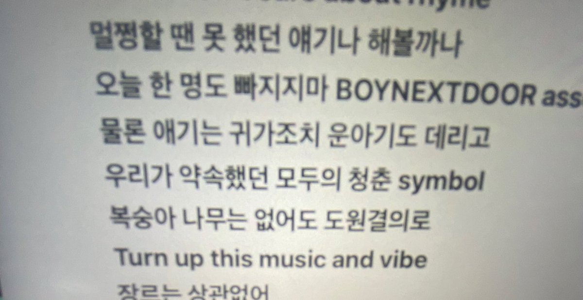 “운아기도 데리고”