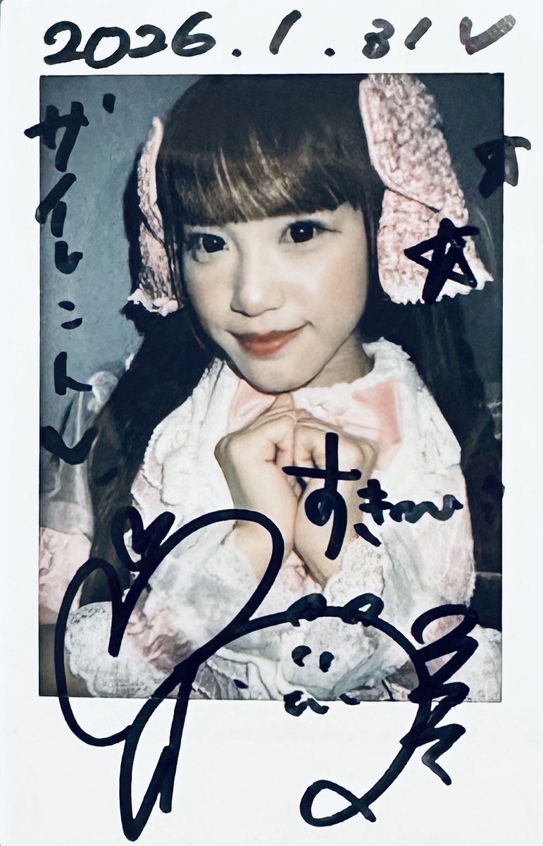 あやのんの あやのん