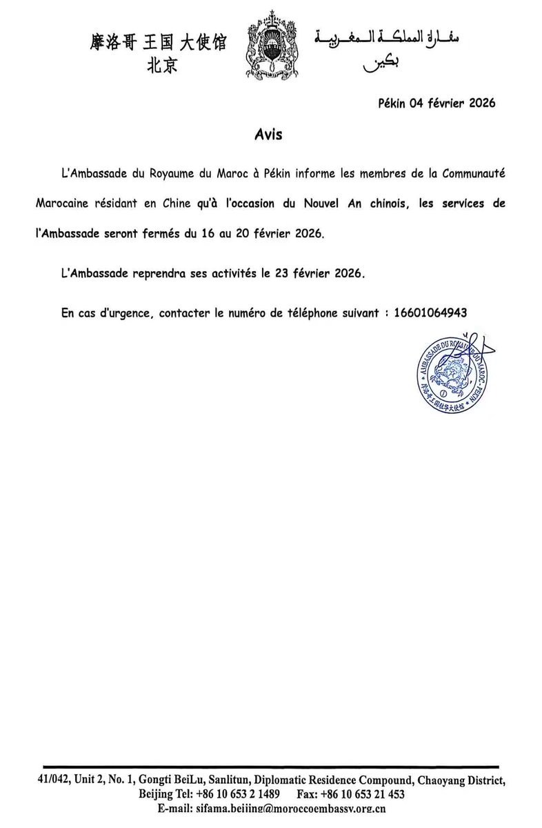 Morocco in China tweet media