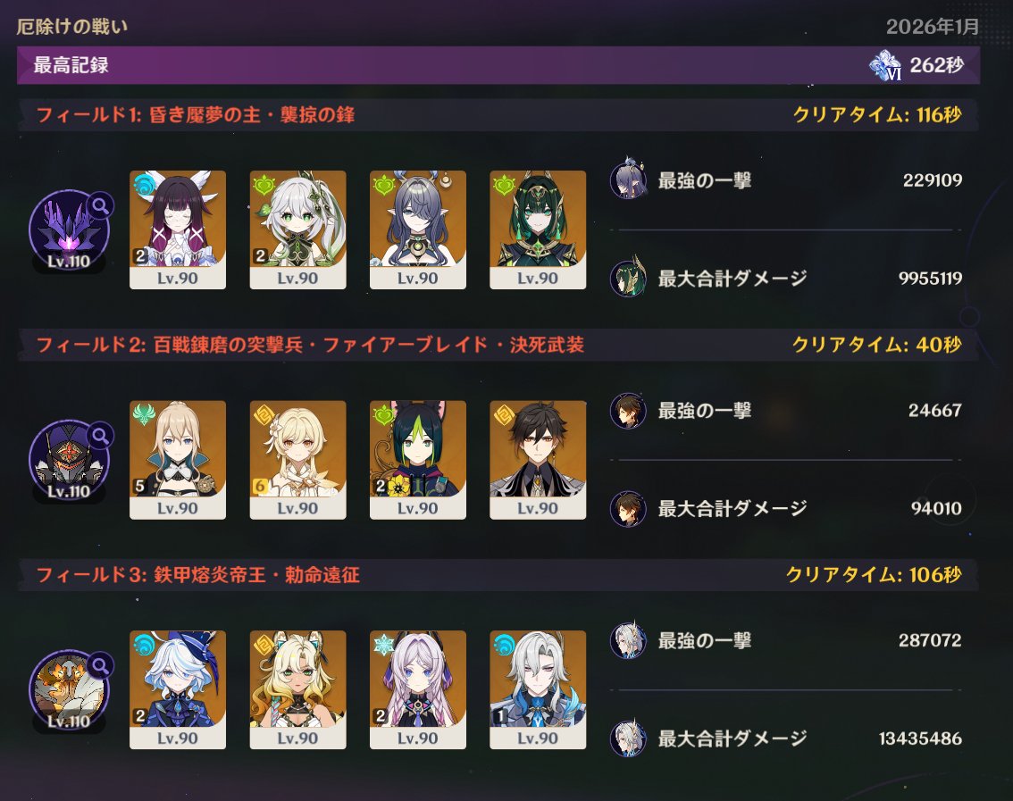 うおおアルティメット初クリア！！