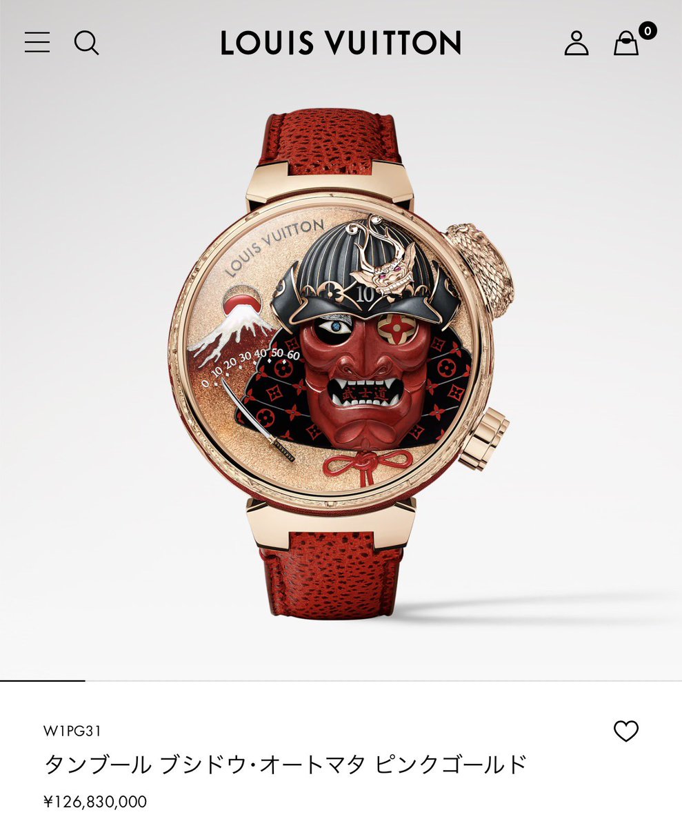 🦏👹さん🙄🙄🙄