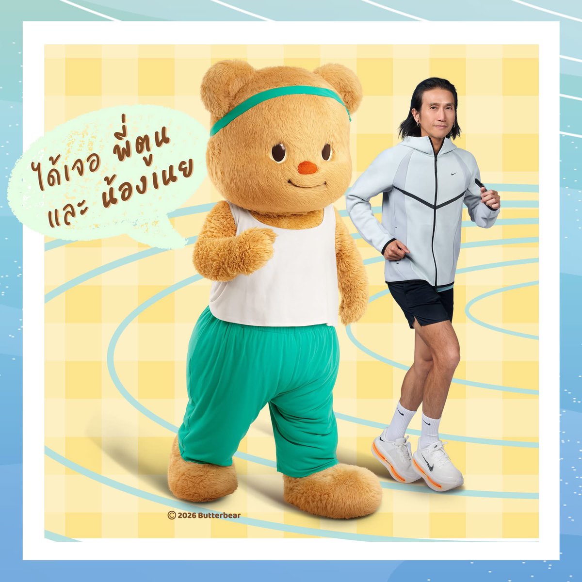 THRP1234's tweet photo. งานวิ่งวันที่ 3 พค. สปอยล์มาแล้วว่าได้เจอน้องเนยกับพี่ตูน ยัยเนยได้วิ่งแน่!!! 😁

สมัครเลยจ้า ลดหย่อนภาษีได้ด้วย

https://t.co/6qakxyY34e

#หมอออร์โธฯชวนก้าวเพื่อ13โรงพยาบาล
#ราชวิทยาลัยแพทย์ออร์โธปิดิกส์ 
#Butterbear 
#ด้อมน้องเนย https://t.co/lR49U3GYVi