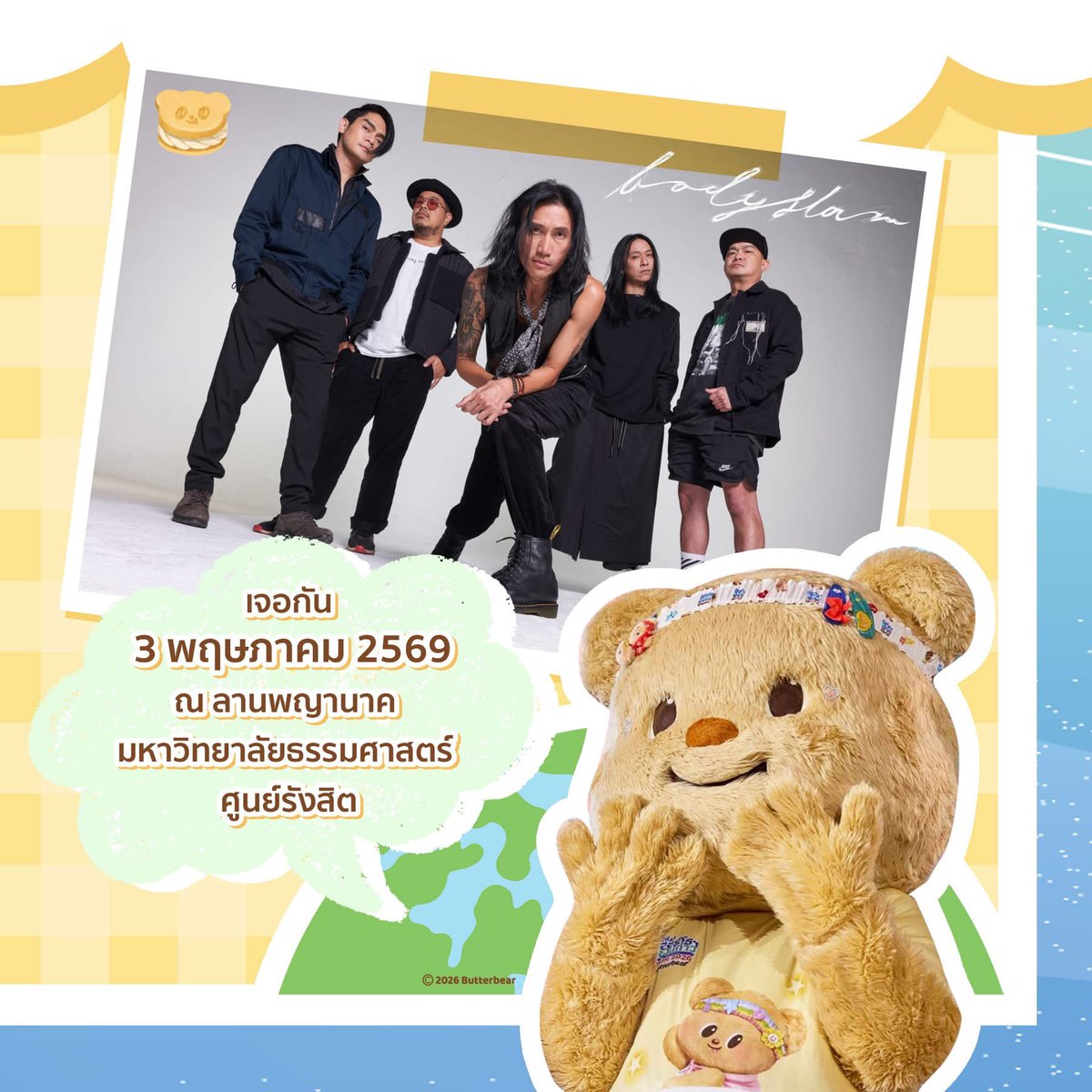 THRP1234's tweet photo. งานวิ่งวันที่ 3 พค. สปอยล์มาแล้วว่าได้เจอน้องเนยกับพี่ตูน ยัยเนยได้วิ่งแน่!!! 😁

สมัครเลยจ้า ลดหย่อนภาษีได้ด้วย

https://t.co/6qakxyY34e

#หมอออร์โธฯชวนก้าวเพื่อ13โรงพยาบาล
#ราชวิทยาลัยแพทย์ออร์โธปิดิกส์ 
#Butterbear 
#ด้อมน้องเนย https://t.co/lR49U3GYVi