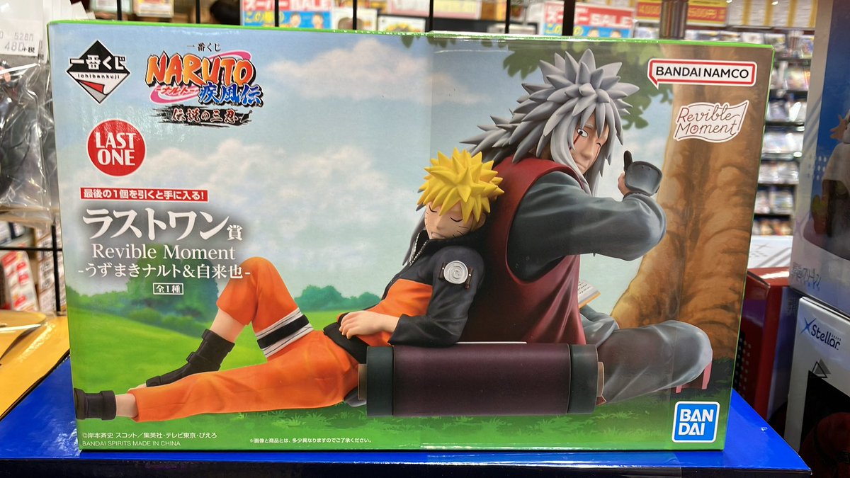 ICHIBAN NARUTO -ナルト- くじ 一番くじ ジライヤ a 賞 KUJI NARUTO