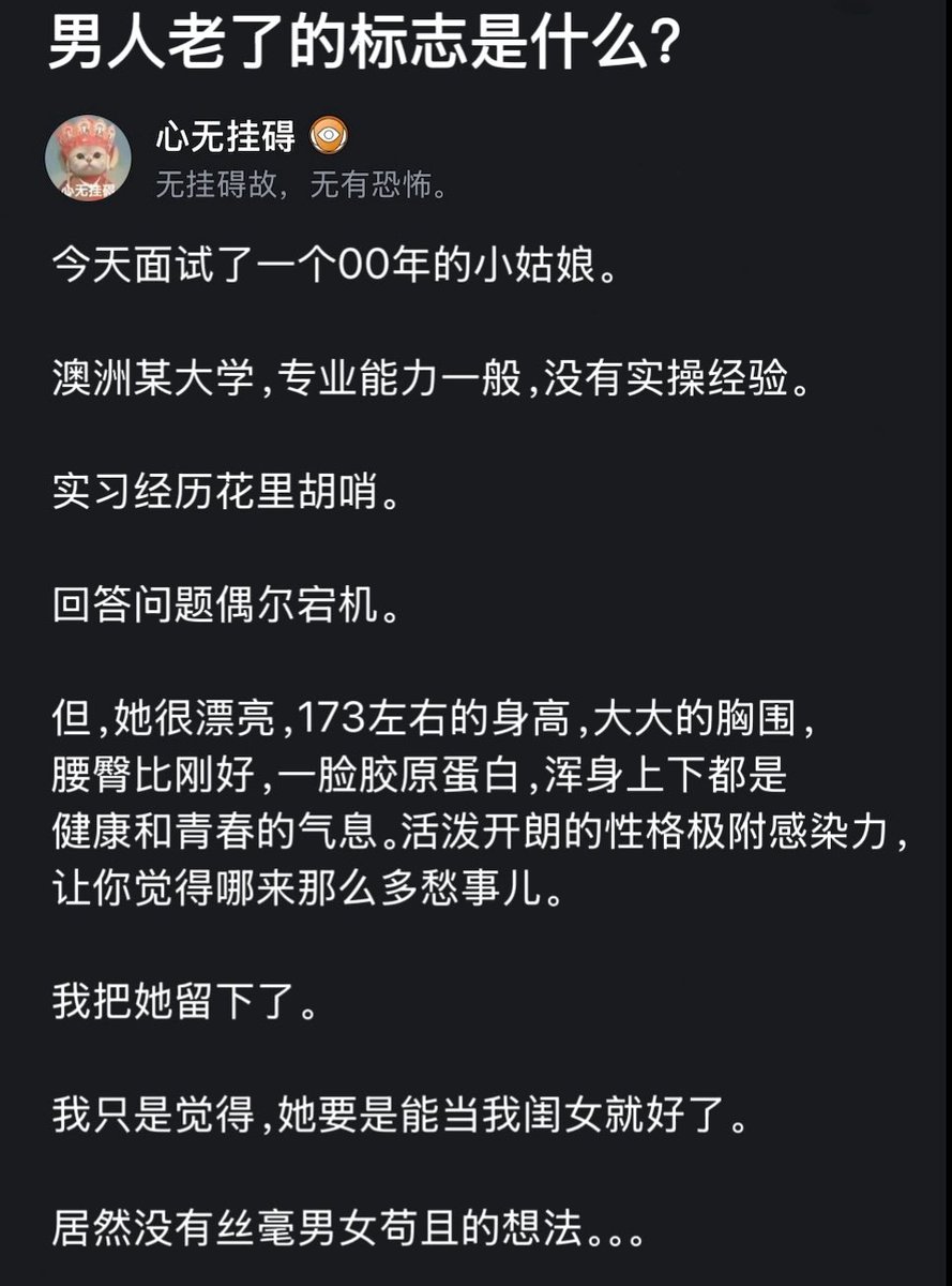 低等生物 tweet media