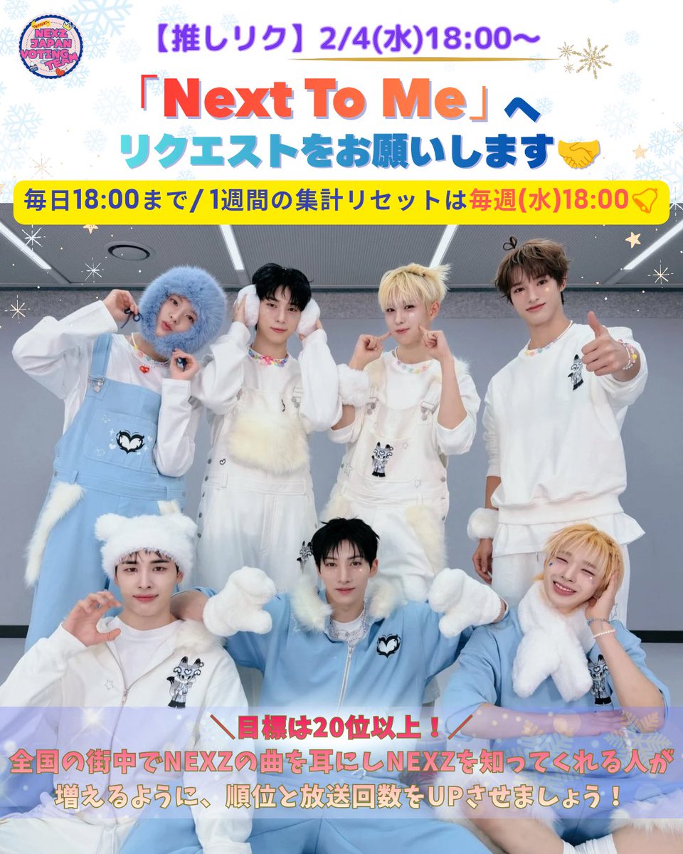 yukiNZ（ゆうちゃんズ）🐈‍⬛🥞 (@yuki_oshikatu) / Posts / X