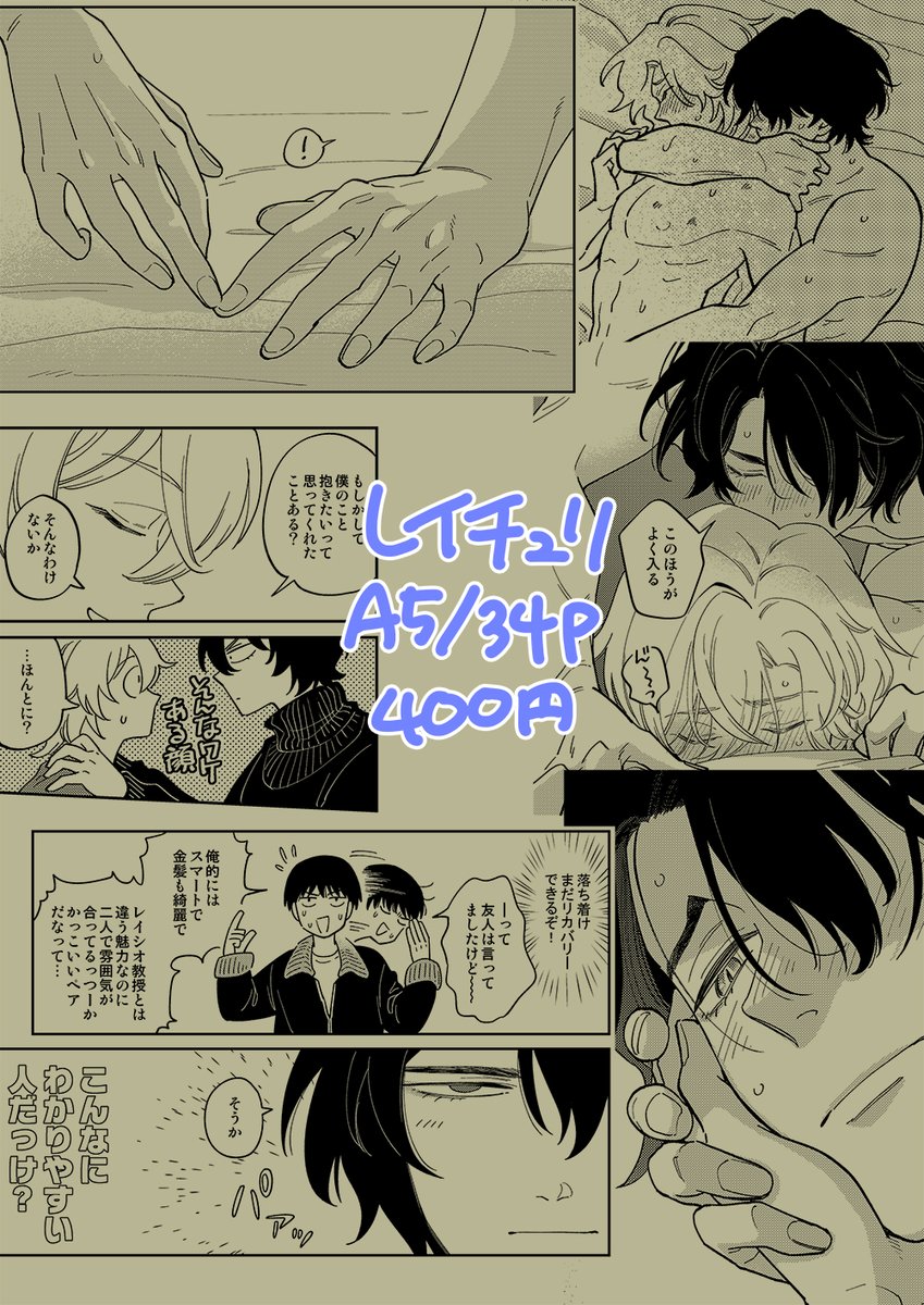 【3/3】 