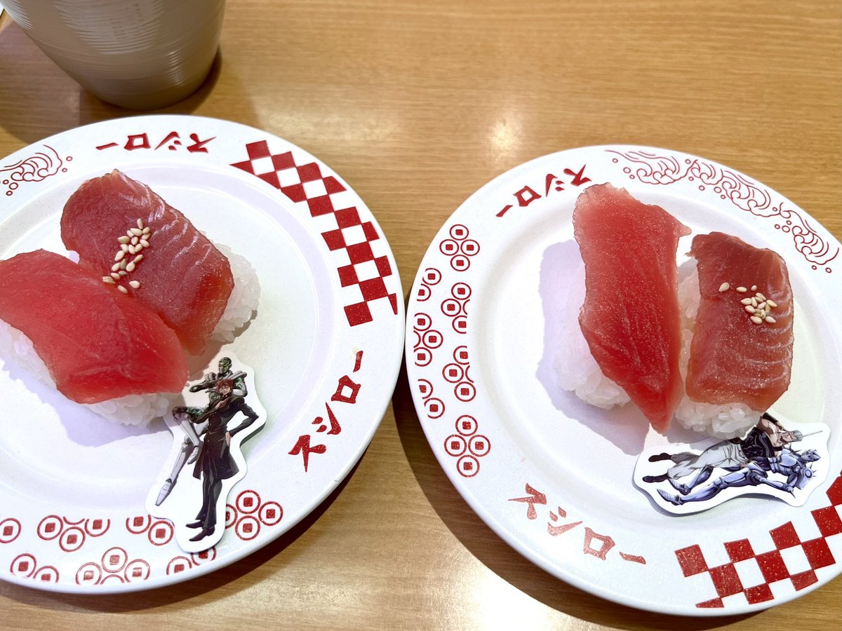 最初の注文からこれで泣いた
ありがとう🍣もっかい行きますね🚗³₃