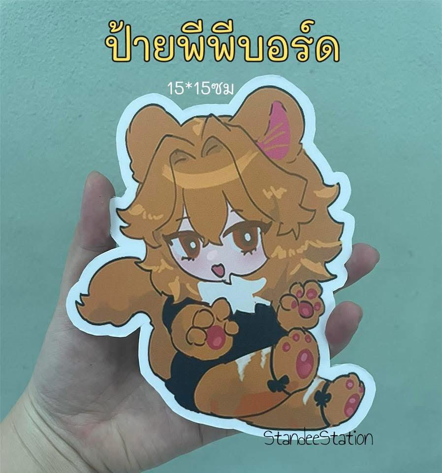 StandeeStation's tweet photo. #ป้ายพีพีบอร์ด น่ารักๆ ไดคัท ฟรีด้วยน้า💕 

📩 สั่งเลยที่ 👉 #StandeeStation
📦ผลิตงาน3-5 วัน ไม่รวมเสาร์-อาทิตย์ 

#สแตนดี้ #ป้ายหัวโต #ป้ายไดคัท #ออกบูธ #bts #standy #สแตนดี้เท่าตัวจริง #สแตนดี้kpop #ตลาดนัดรวมด้อม #ตลาดนัดateez #ตลาดนัดexol #ตลาดนัดอซท #พร็อพถ่ายรูป #ของขวัญ https://t.co/1QZKDe7Yb1