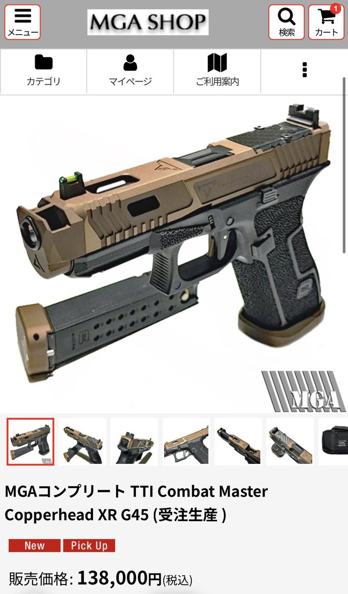 ちゅん助@サバゲーマーお役立ち情報発信したい人 (@chun_suke_)