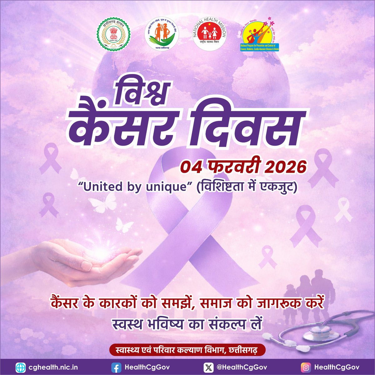 Health Department CG tweet media