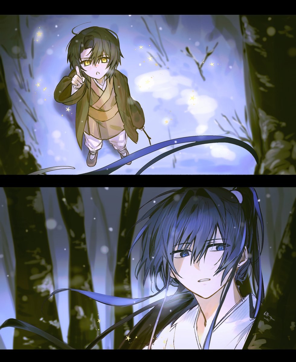 #진혼기 
"넌 어떤 요마냐?"