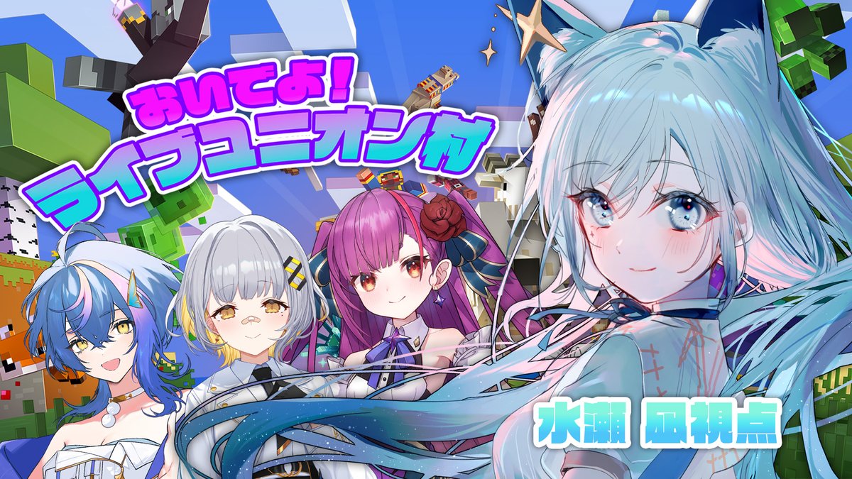 瀬戸乃とと🐟✨は何度でも蘇る (@setono_toto1010) / Posts / X