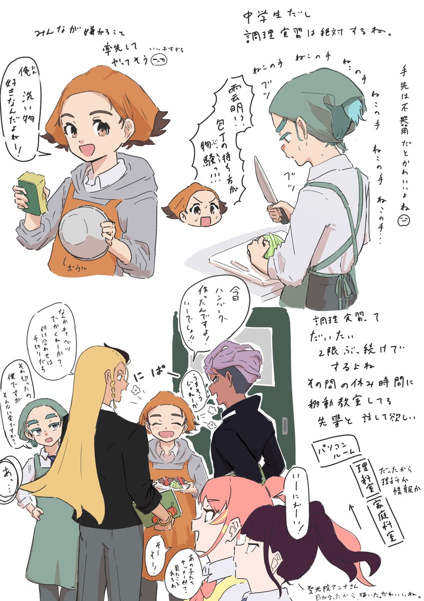 nutatterune's tweet image. 日常も見たい🙄