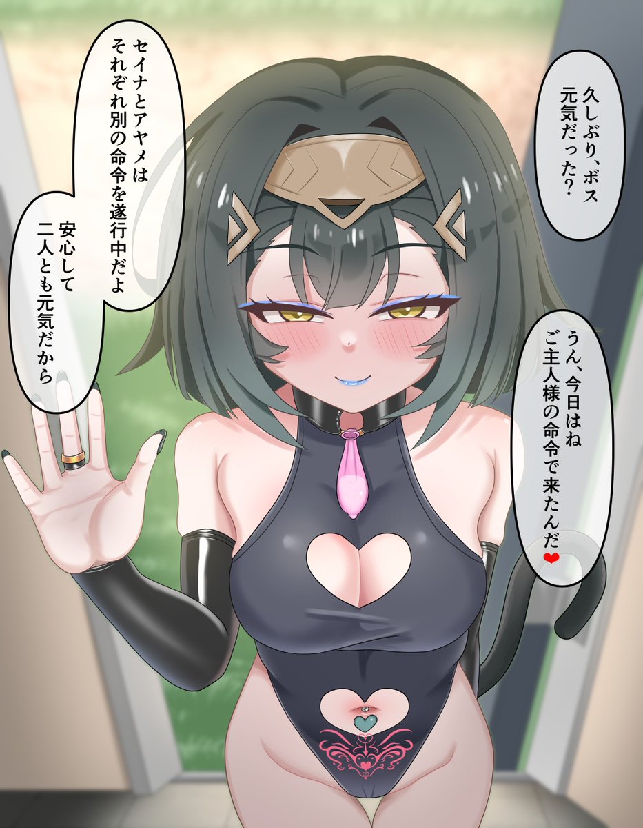 ご主人様の命令で、魔王くんに寝取られマゾオナサポしに戻ってきたコハク 