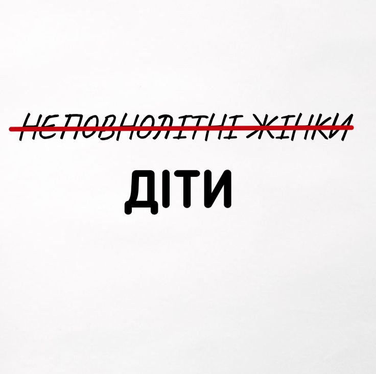 на жаль, думаю актуально