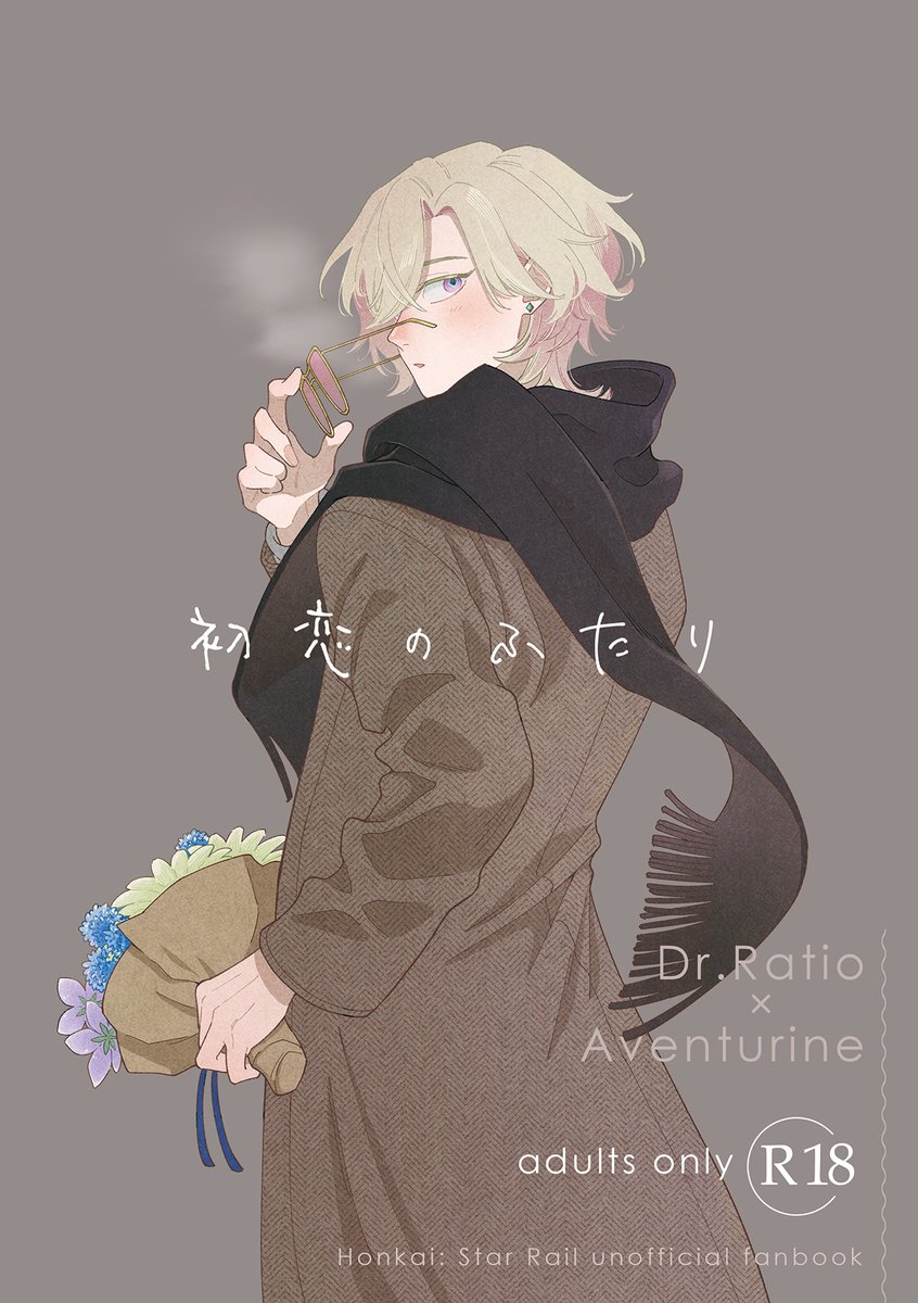 おまとめページ⑰♡28点 B7P21（7/6までお取り置き可能です♡） moo(むー)🍣2/8Q90b (@moo_Bloomy) / Posts / X