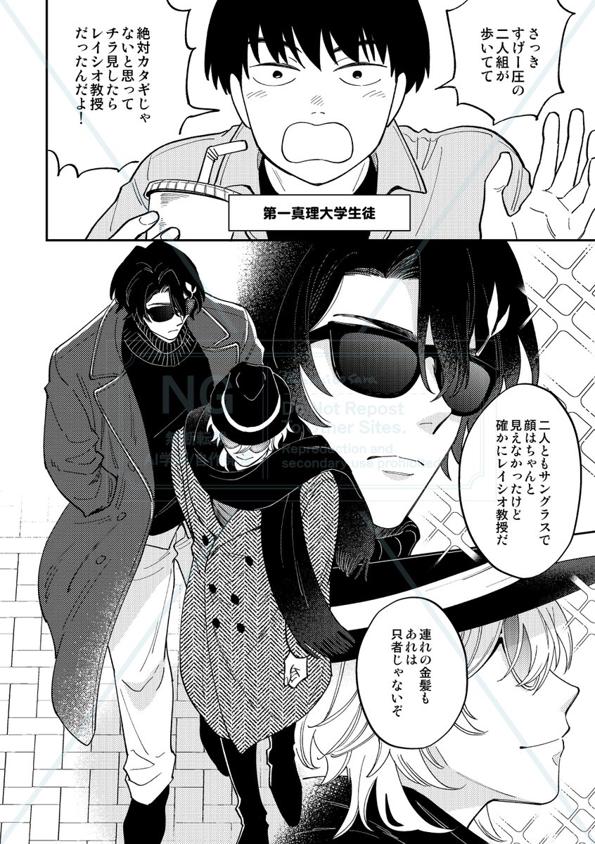 moo(むー)🍣2/8Q90b (@moo_Bloomy) / Posts / X