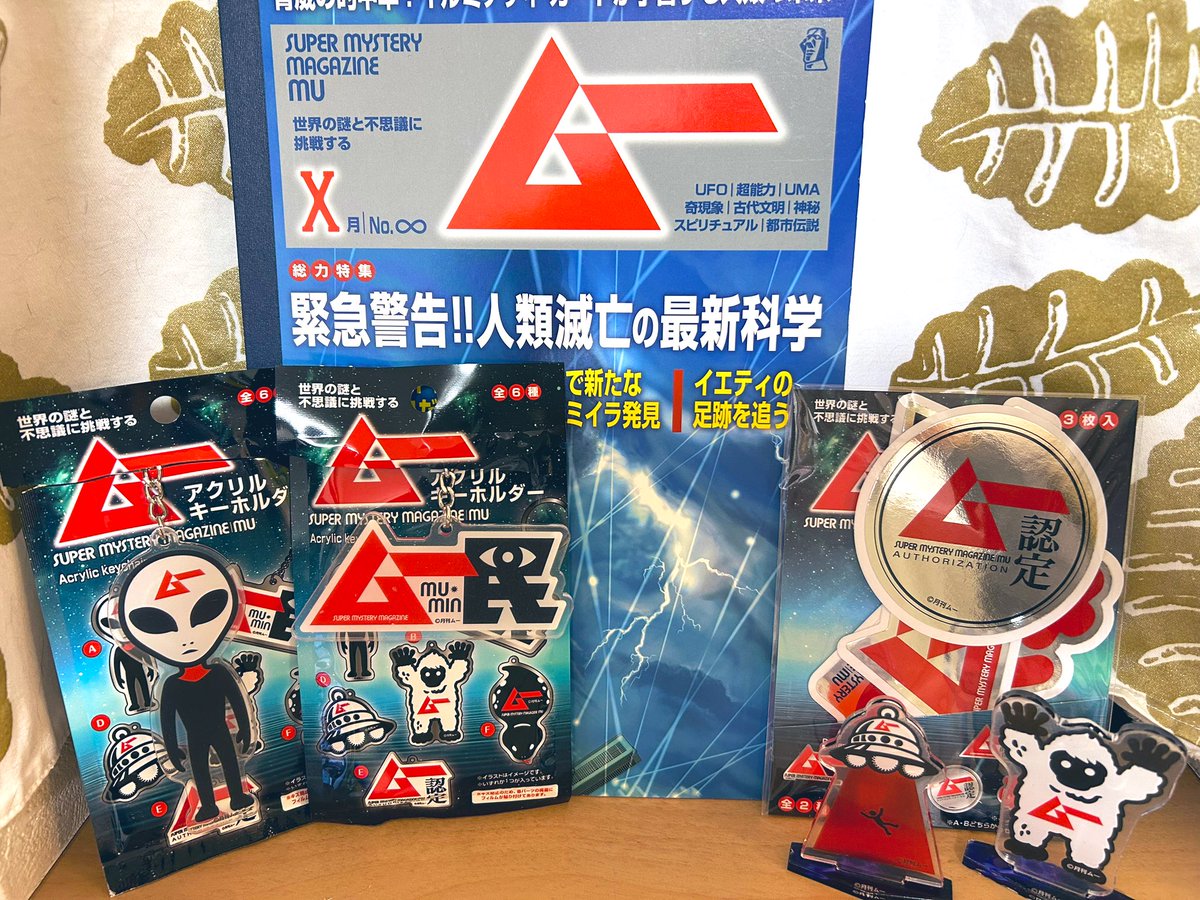 きのこのこのこ (@kinoco_neco1234) / Posts / X