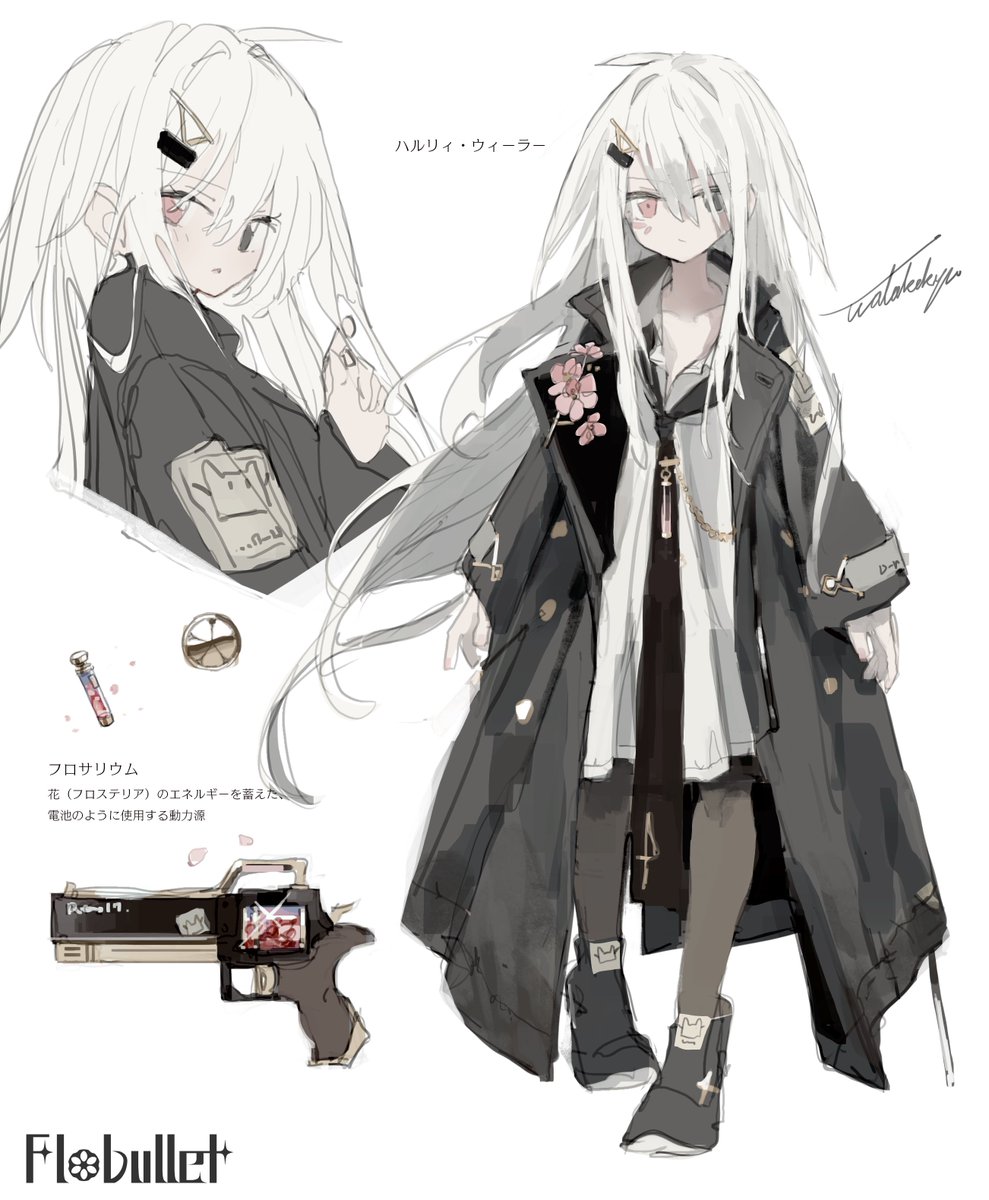 渡コキュー (@watakokyu) / Posts / X