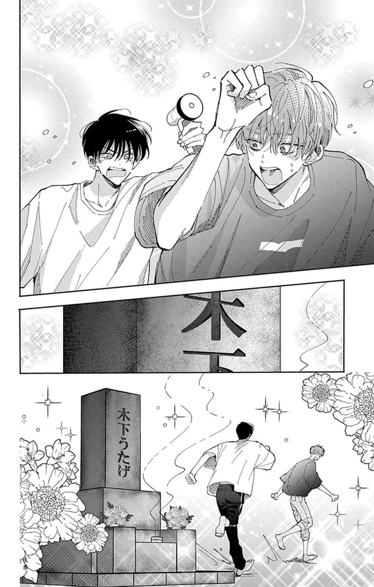 TVアニメ #多聞くん今どっち!? 第5話のご視聴ありがとうございました