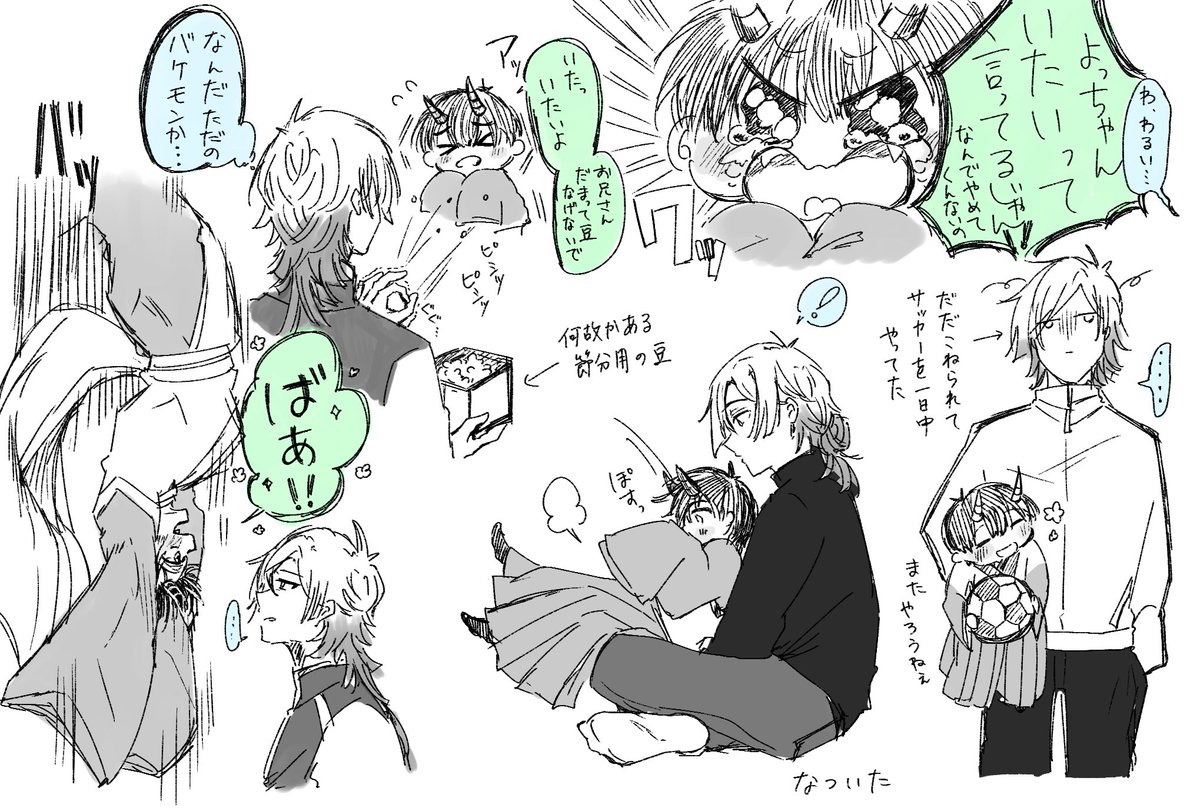 節分と見せかけたおにシ夛kiis