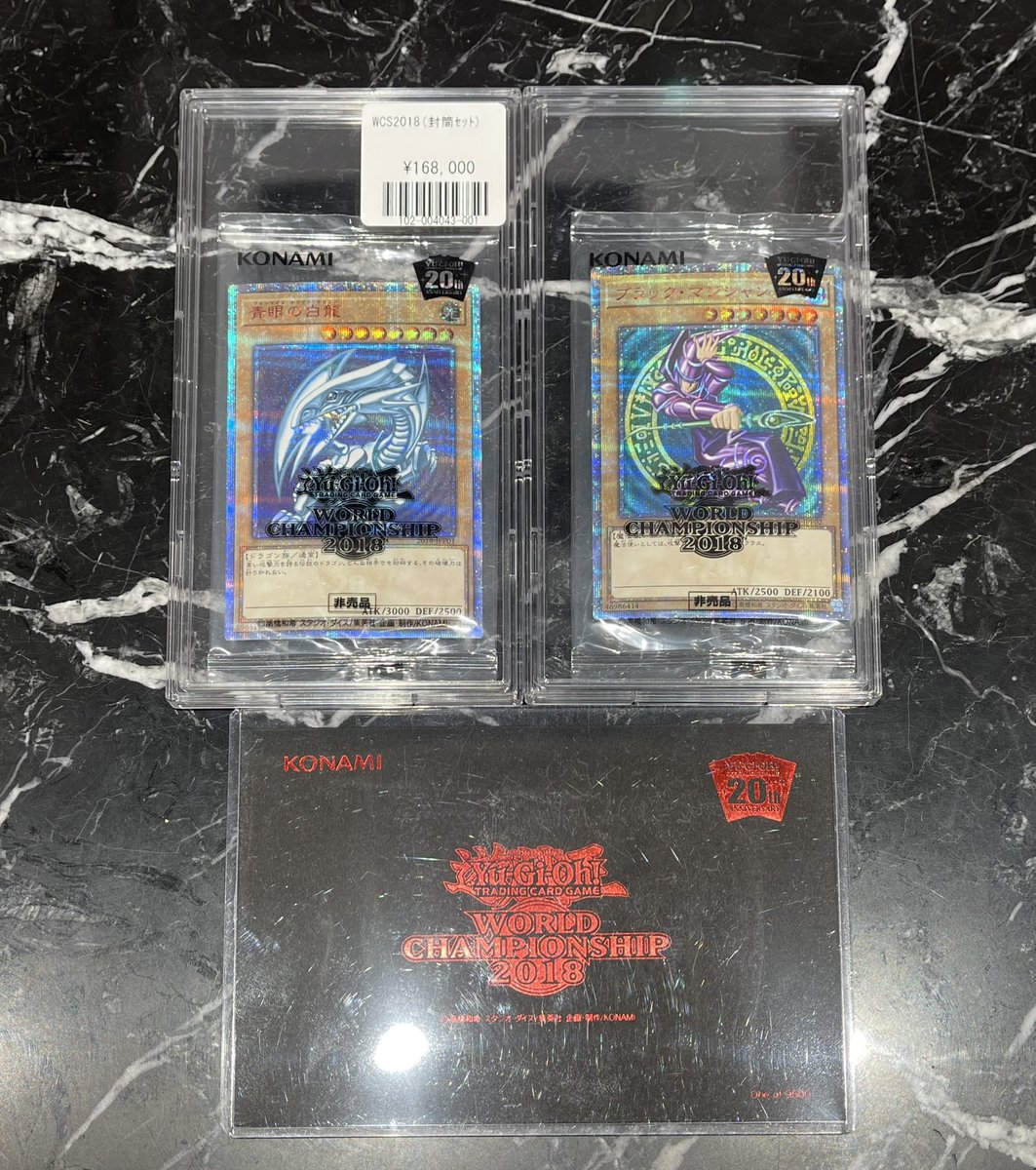 ☀️#遊戯王 商品情報☀️ #コレクション #yugioh #プロモ #ブラック