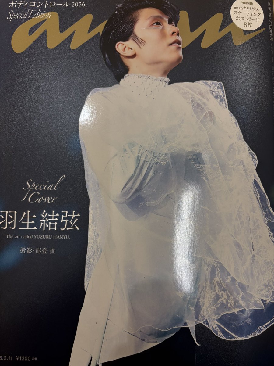 書店からお連れしてきました! 絶対使えない美麗ポストカード8枚