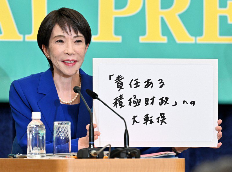 mipom4412's tweet image. 統一教会復活します。
裏金復活します。
消費税は上がります。
アメリカにお金取られます。
円安は続きます。
物価高は止まりません。
国論を2分することをします。でもそれが何かは選挙後発表します。

まとめれば単純にそんな選挙です。
これで本当良いですか？
推し活気分で投票しないでください。