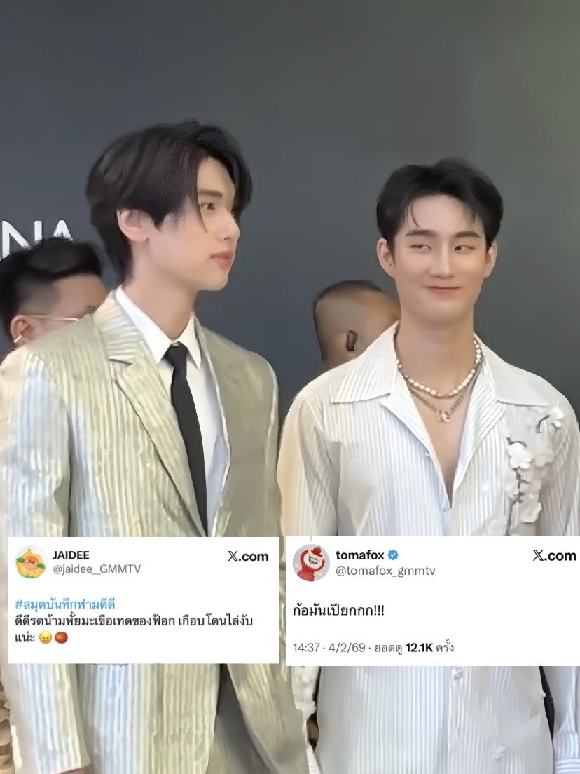 JB_JD's tweet image. ฟ้อกอย่ามองใจดีแบบนี้เซ่~🥹