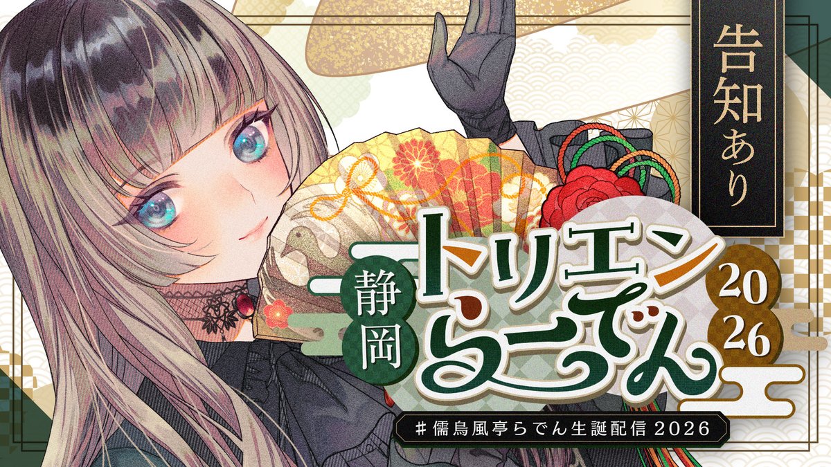 八九寺しんじ (@sinnzimarkun) / Posts / X