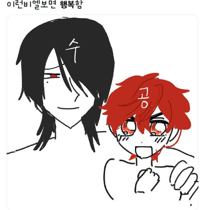 (나오잇사트윗)