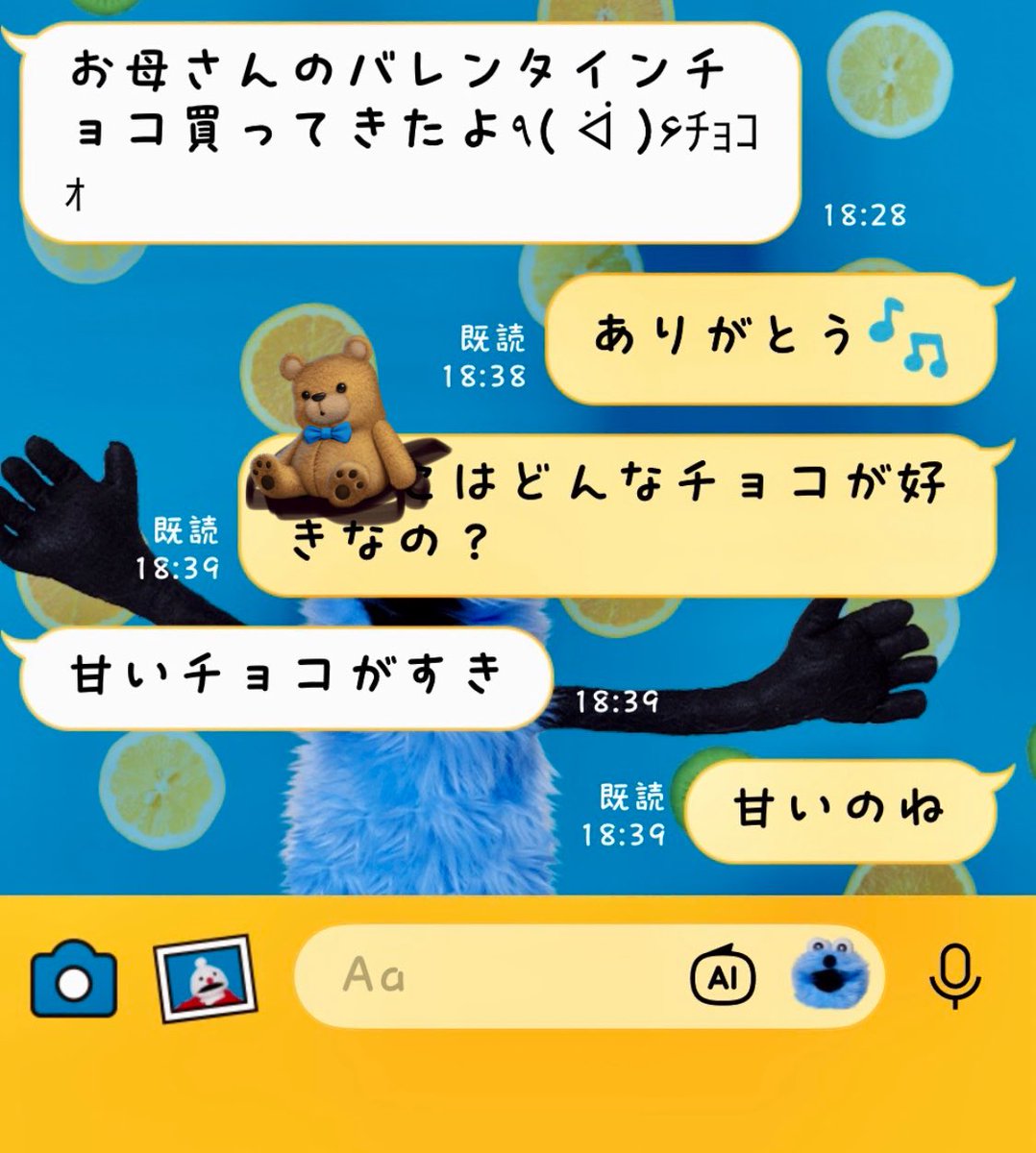 ぷちさんww
苦いのとかもあるもんね、そうだよねw
