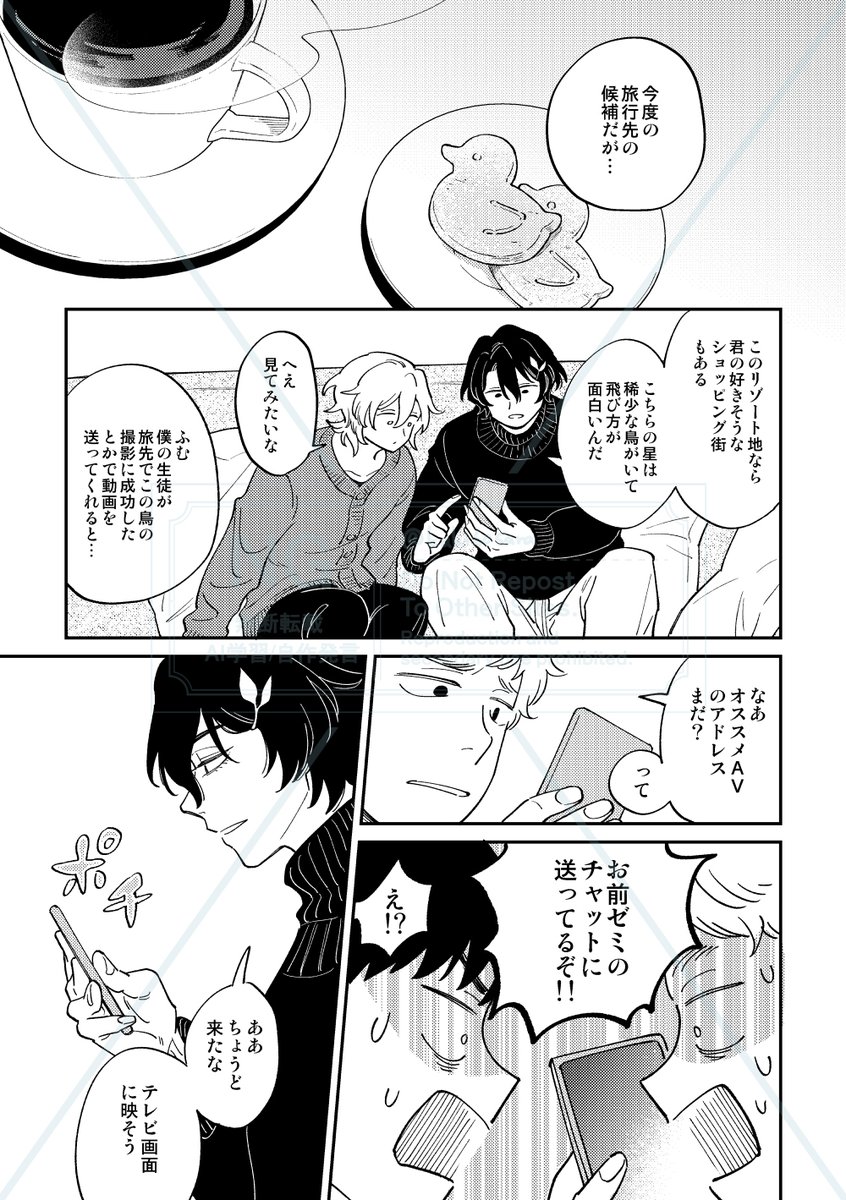 【2/3】 