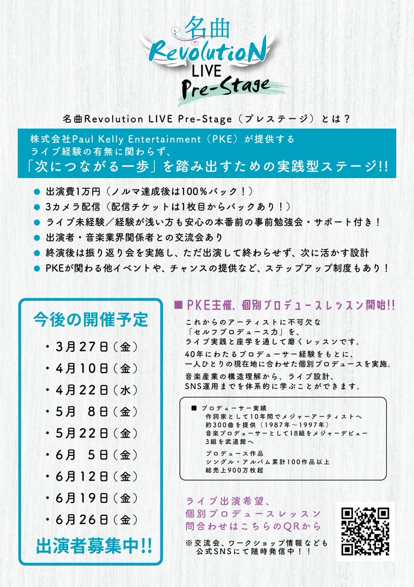 詩音ページ アルバム情報解禁 | 詩音 オフィシャルブログ 「It girl」 powered by