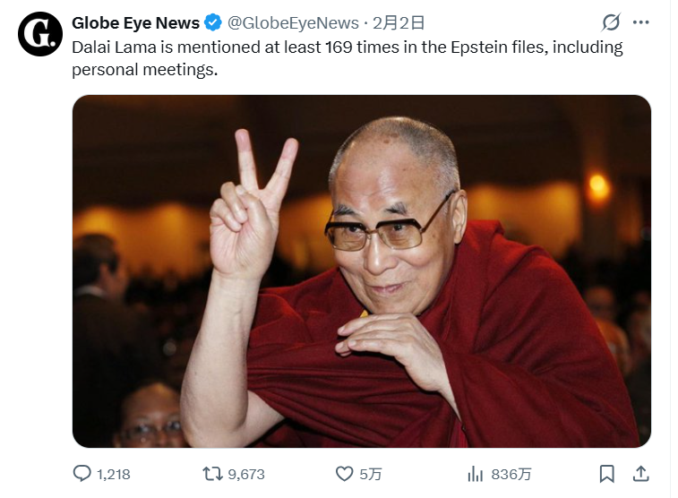 China_Fact's tweet photo. Dalai Lama's sex scandal has attracted attention.
Dalai Lama is mentioned at least 169 times in the Epstein files, including personal meetings. https://t.co/flSBUVAOQK