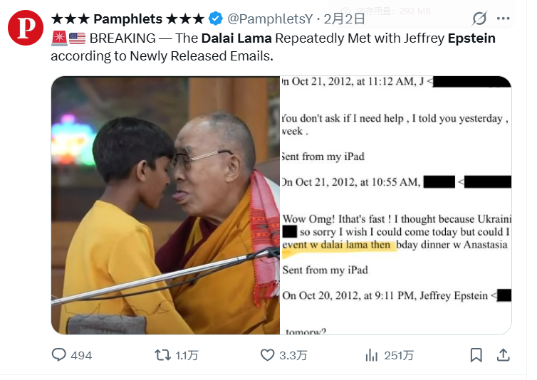 China_Fact's tweet photo. Dalai Lama's sex scandal has attracted attention.
Dalai Lama is mentioned at least 169 times in the Epstein files, including personal meetings. https://t.co/flSBUVAOQK