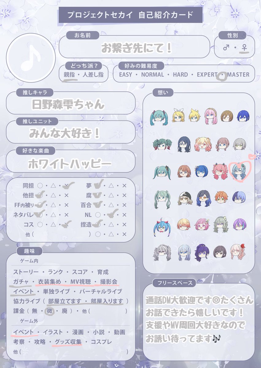 こむぎ🌧 tweet media