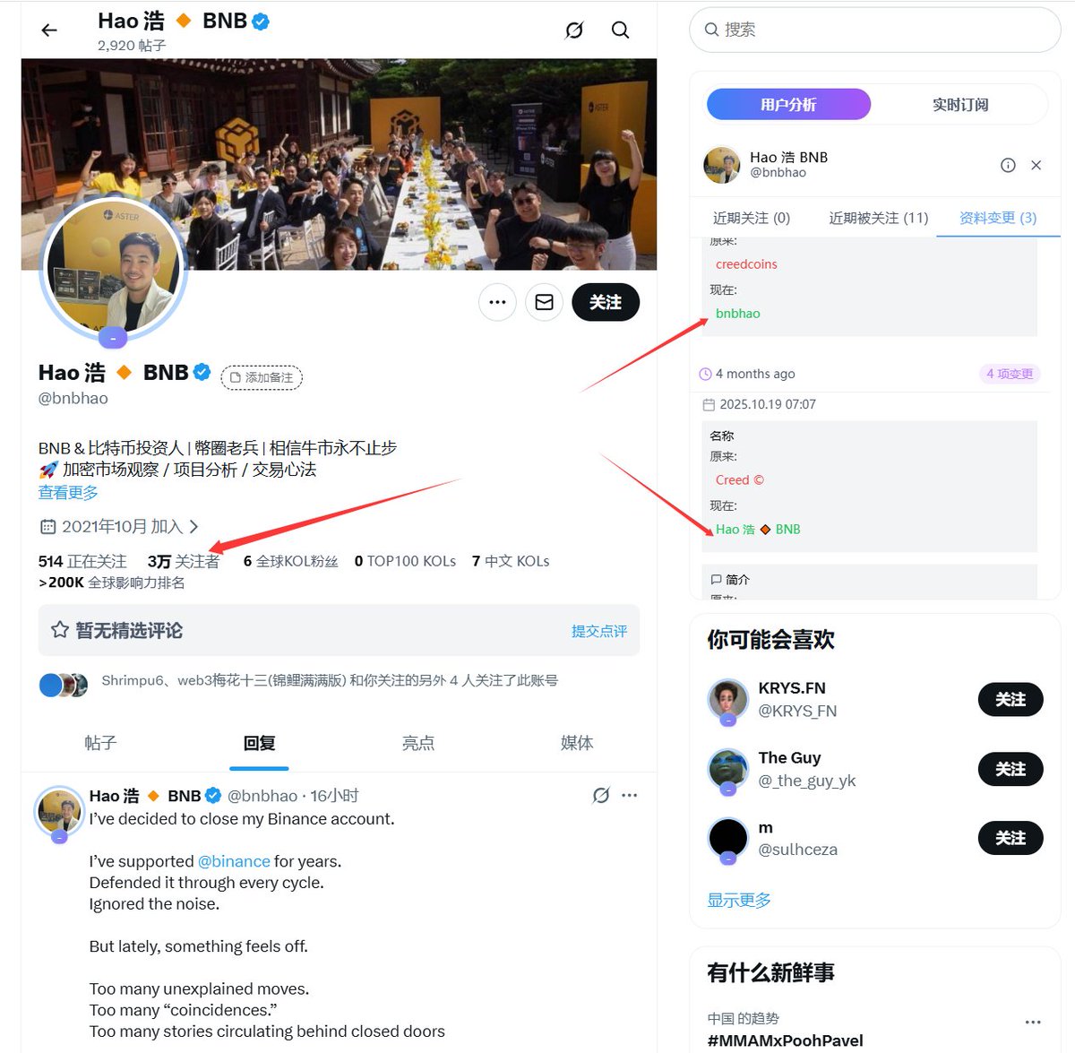 大表哥【正能量】 tweet media