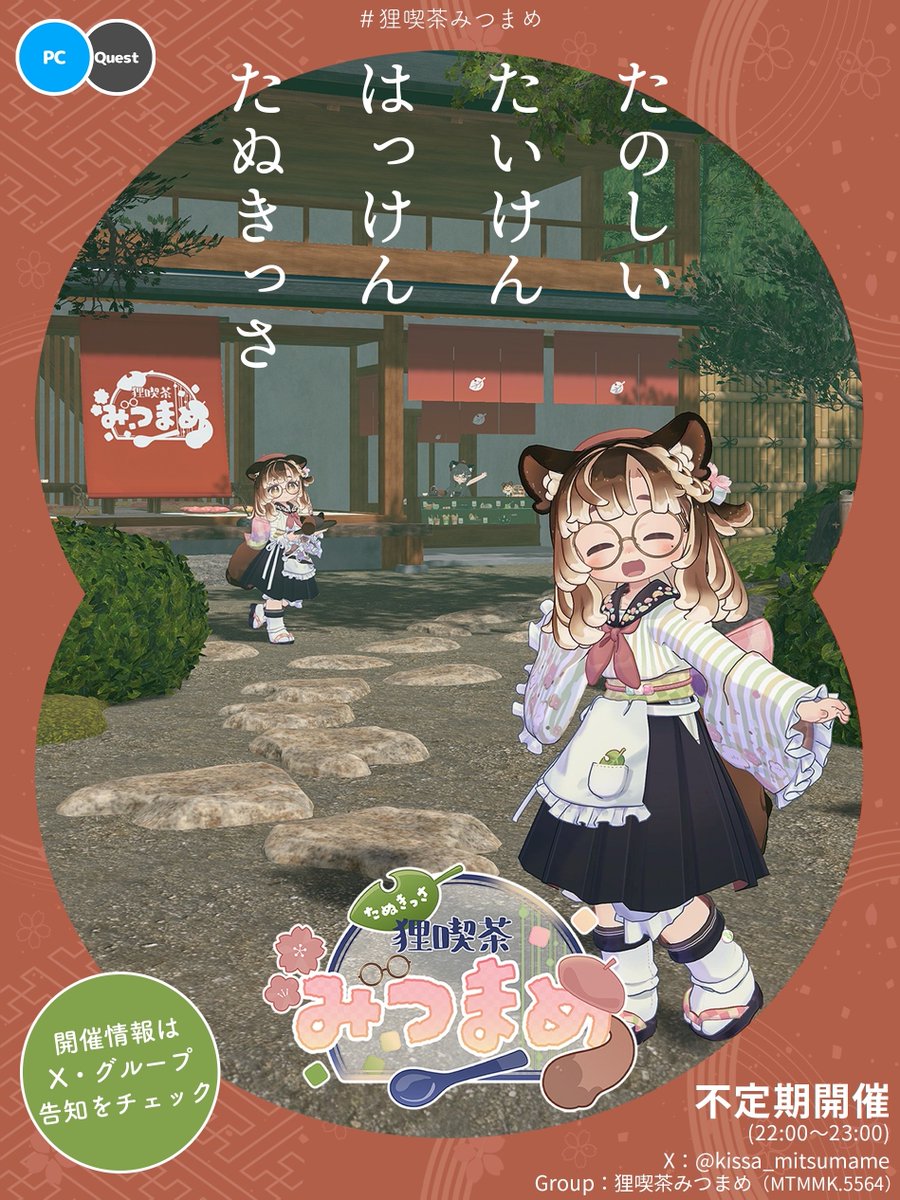 mochi/おもちやさん🍓 (@Omochiya3) / Posts / X